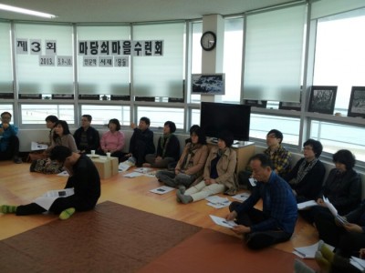 제3회 수련회 스케치!!