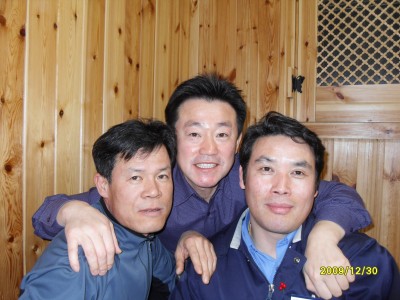 임원 평가 모임