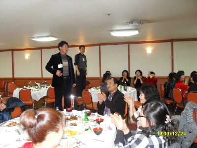 제3회 마당쇠마을 송년의 밤