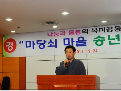 송년회- 3