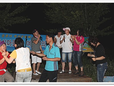 한여름밤의 캠프 - 9