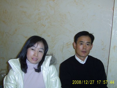 마당쇠마을 송년의 밤