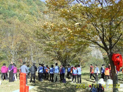 팔각산 단합산행대회