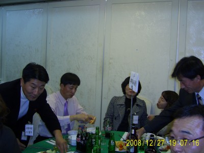 마당쇠마을 송년의 밤
