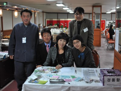 송년의 밤 2