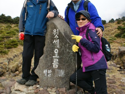 제주산행&#039;