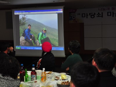 송년회 - 2