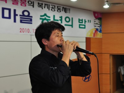 송년회 - 13