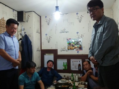 마당쇠마을 확대간부회의 회의결과