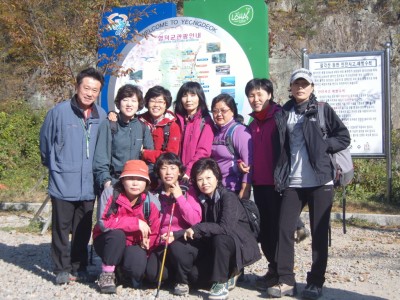 마당쇠마을 팔각산 단합대회