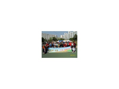 제3회 마당쇠마을 가족체육대회