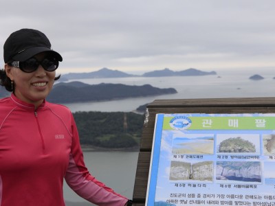 조도 섬 산행