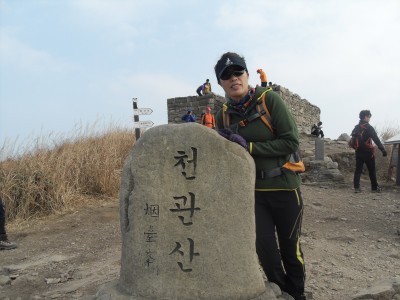 천관산