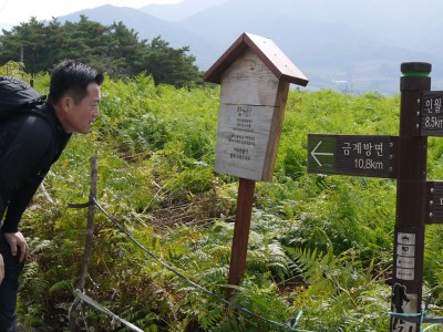 지리산둘레길3코스