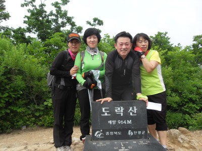 도락산-2