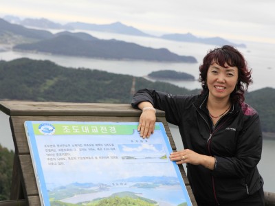 조도 섬 산행