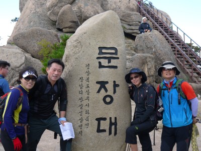 속리산