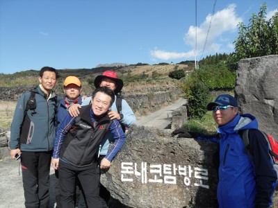 한라산