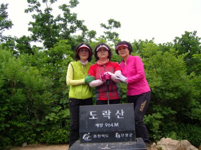 도락산3