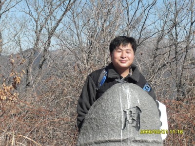 주왕산