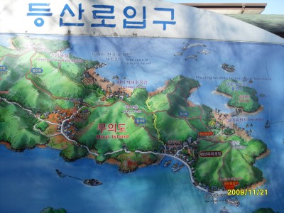 무의도