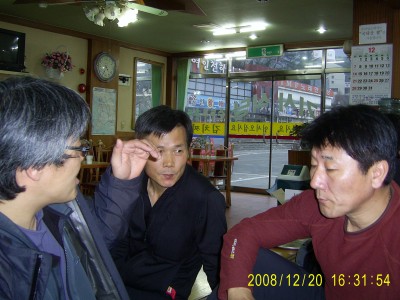 백암산