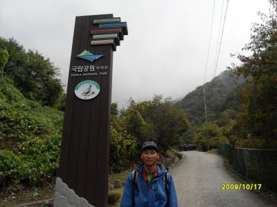 치악산