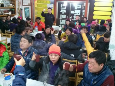 대둔산 눈꽃산행