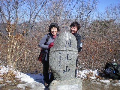 주왕산