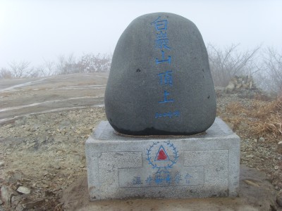 선시골