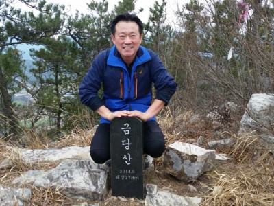 통산 3월 정기산행