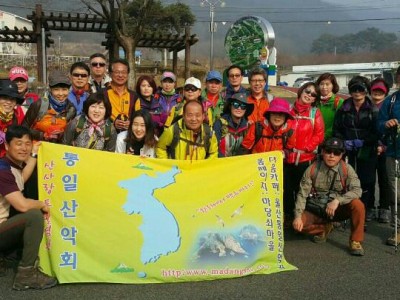 3월 구룡산 산행 스케치!