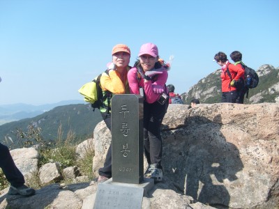 정상에서
