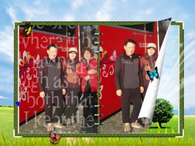등산