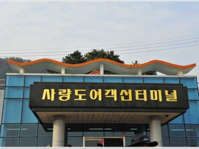 사량도 칠현봉- 1