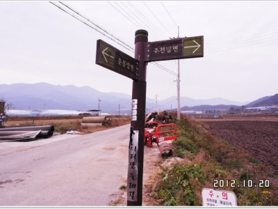 지리산둘레길1구간- 3