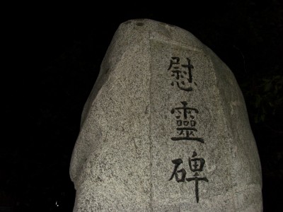 설악산서부능선