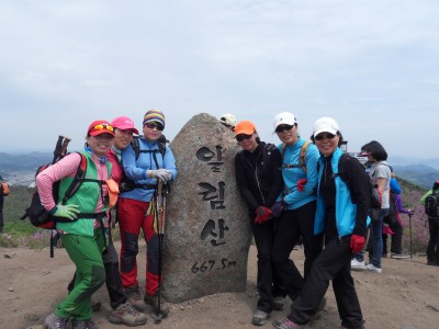 일림산