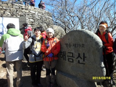 남해금산추억